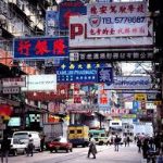 Hong Kong Office