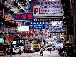 Hong Kong Office
